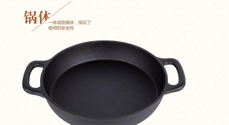 意美仑（1 my love）炒锅 33cm铸铁植物油不粘
