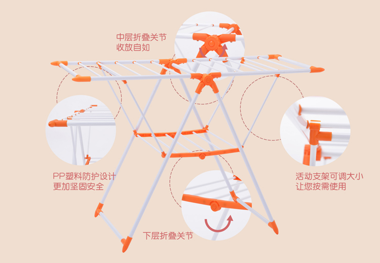 
                                        
                                                            日益新 翼型落地晾衣架 可折叠阳台室内晒衣架 免安装儿童婴儿宝宝尿布架子 橙色 RYX-02-021G                