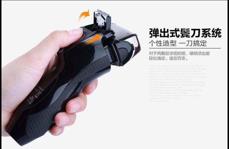 
                                        超人(SID) SA5810全身水洗往复式电动剃须刀 刮胡刀                