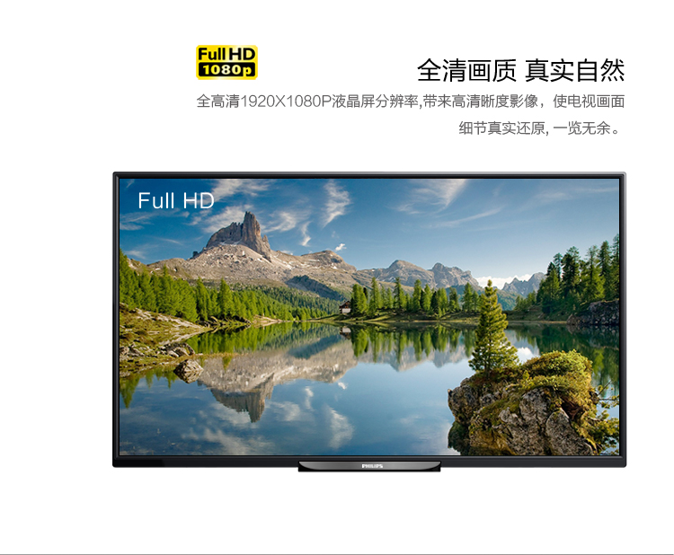 飞利浦（PHILIPS）40PFF3250/T3 40英寸 全高清LED液晶电视（黑色）