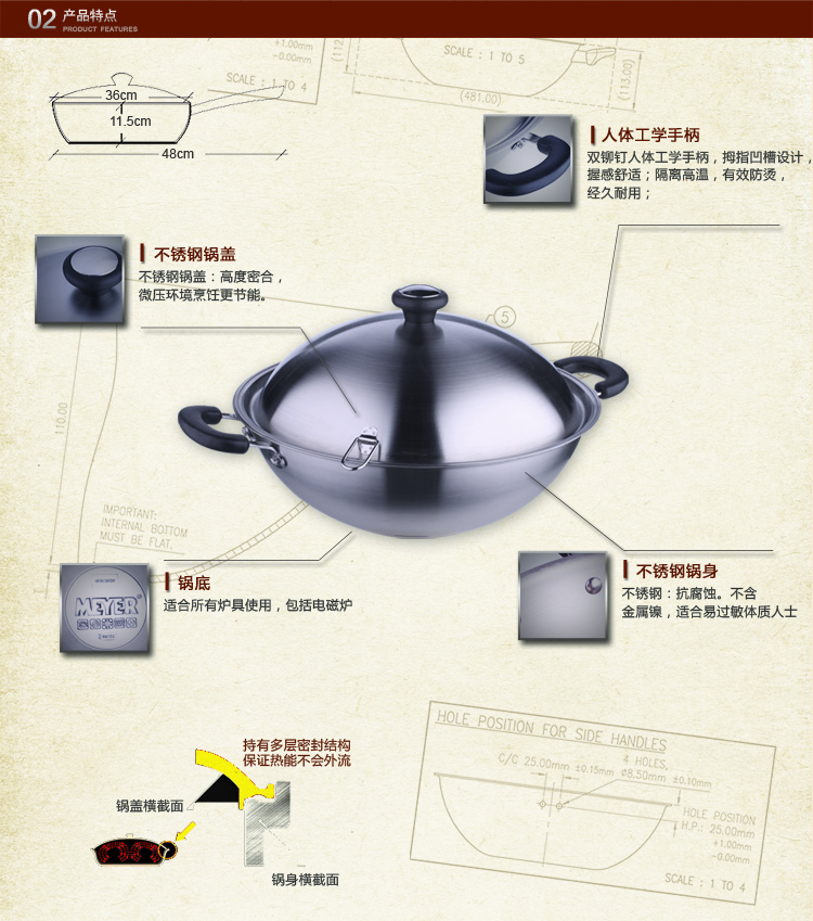 美亚（MEYER）36cm炒锅百年钢系列不锈钢盖双耳72178