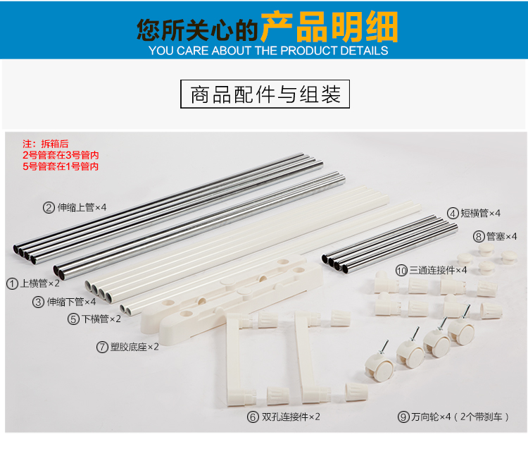 心家宜 双杆伸缩落地晾衣架 可移动晒衣架 挂衣架GX-5126R
