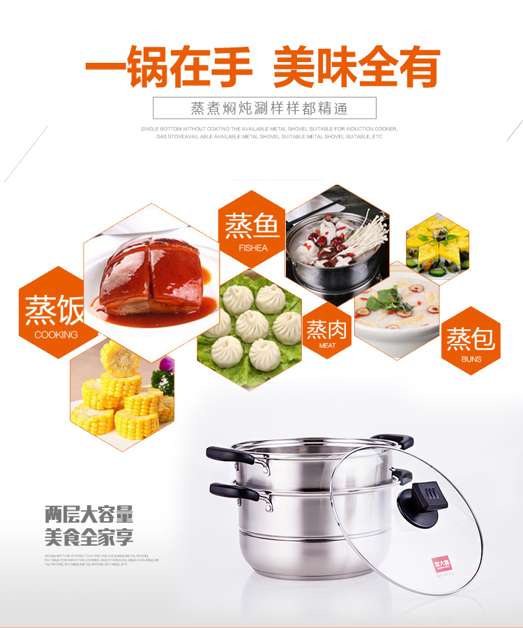 
                                        炊大皇蒸锅不锈钢蒸锅蒸笼28cm蒸滋味双层复底 电磁炉通用WG16317                