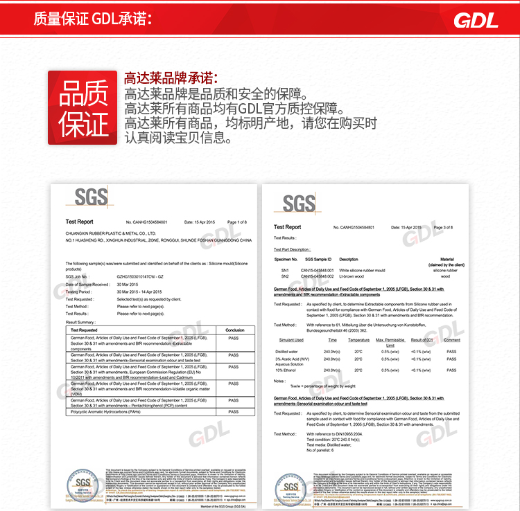 
                                        高达莱（GDL）烘焙工具 玛德琳9连蛋糕模具 铂金硅胶模具烤箱PS-201                