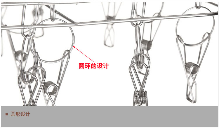 依姿乐 20夹不锈钢晒衣架 多功能方形晾衣架 YZL-5505