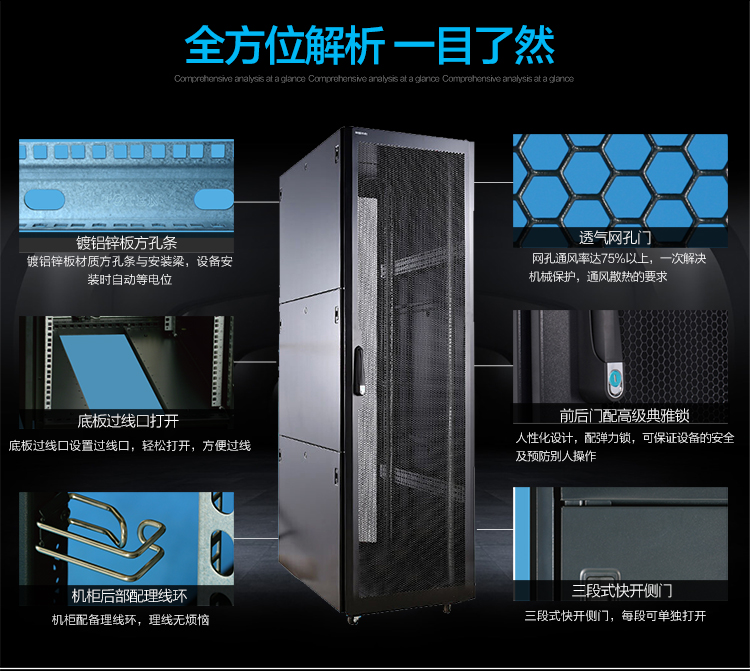 图腾（TOTEN）K3.6142 网络机柜 服务器机柜 42...-京东
