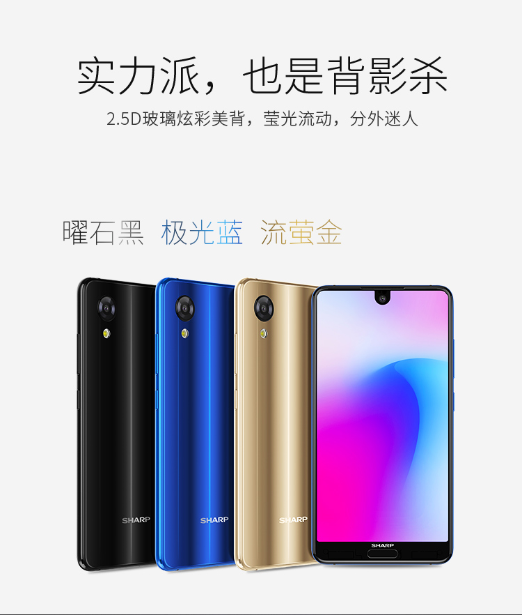 维保服务 品牌 夏普(sharp) 型号 aquos s3 mini 入网型号 fs8018