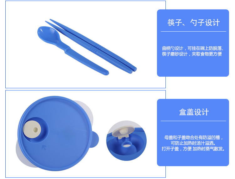 特百惠（Tupperware）午餐便携饭盒 简约组合2件套  摩登蓝