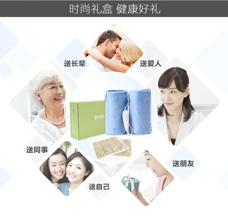 
                                        
                                        敷轻松电热护膝 艾灸热敷包膝盖理疗仪 电加热护膝保暖 热敷老寒腿护膝盖家用秋冬水晶蓝                