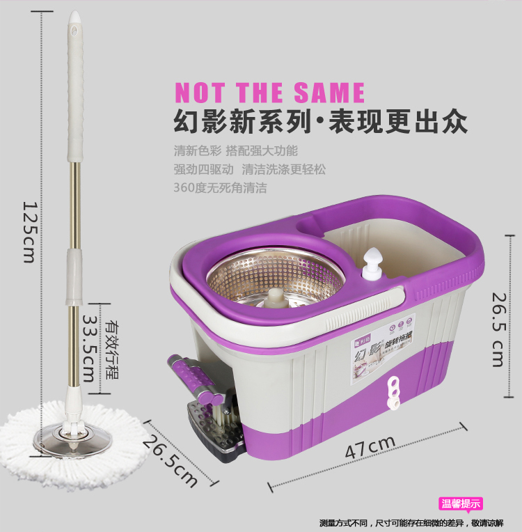 
                                        
                                        利临 幻影F9四驱动旋转拖把紫色送原装拖把头                