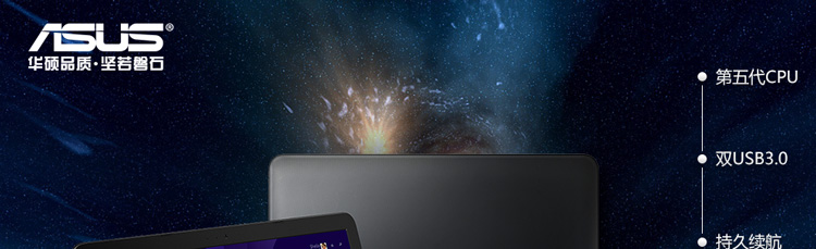 华硕（ASUS）经典系列X554LP 15.6英寸笔记本电脑（i5-5200U 4G 500G R5-M230 1G独显 蓝牙 Win8.1 黑色）