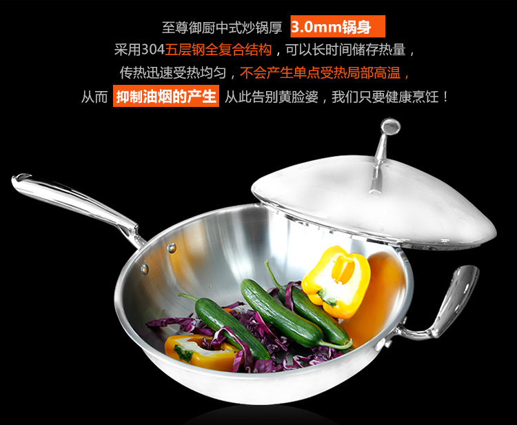 金钥匙 304不锈钢无油烟 无涂层 不粘炒锅30cm 电磁炉通用GK-CB30Z2 