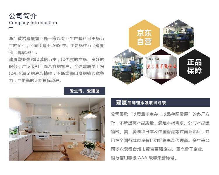 
                                        建厦 圆形玻璃储物罐3件套装（400ML+400ML+1000ML） J-441                