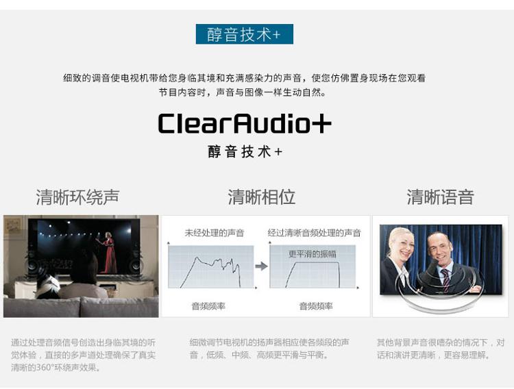 索尼（SONY）KD-55X8000C 55英寸4K超高清 安卓5.0系统智能液晶电视（黑色）