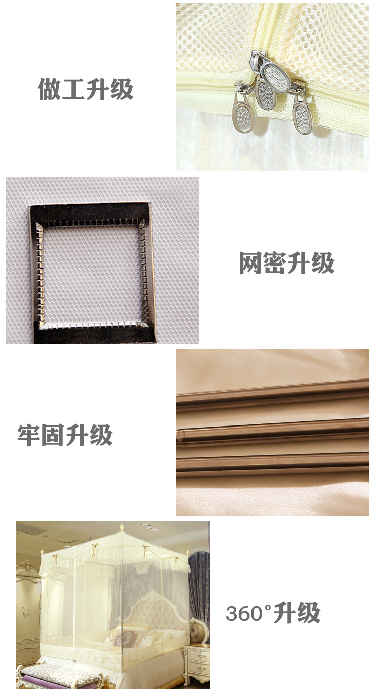 九洲鹿 三开门方顶加密双拉链坐床式蚊帐 37玉色 1.5米床