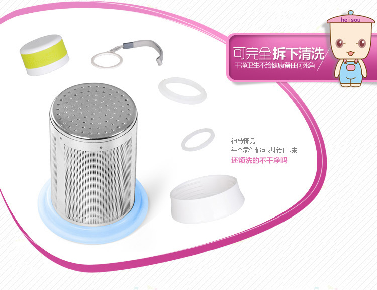 heisou 随手塑料水杯580ml 创意升级 运动防漏旅行带过滤内胆可泡花草茶 浅绿色 GE37B