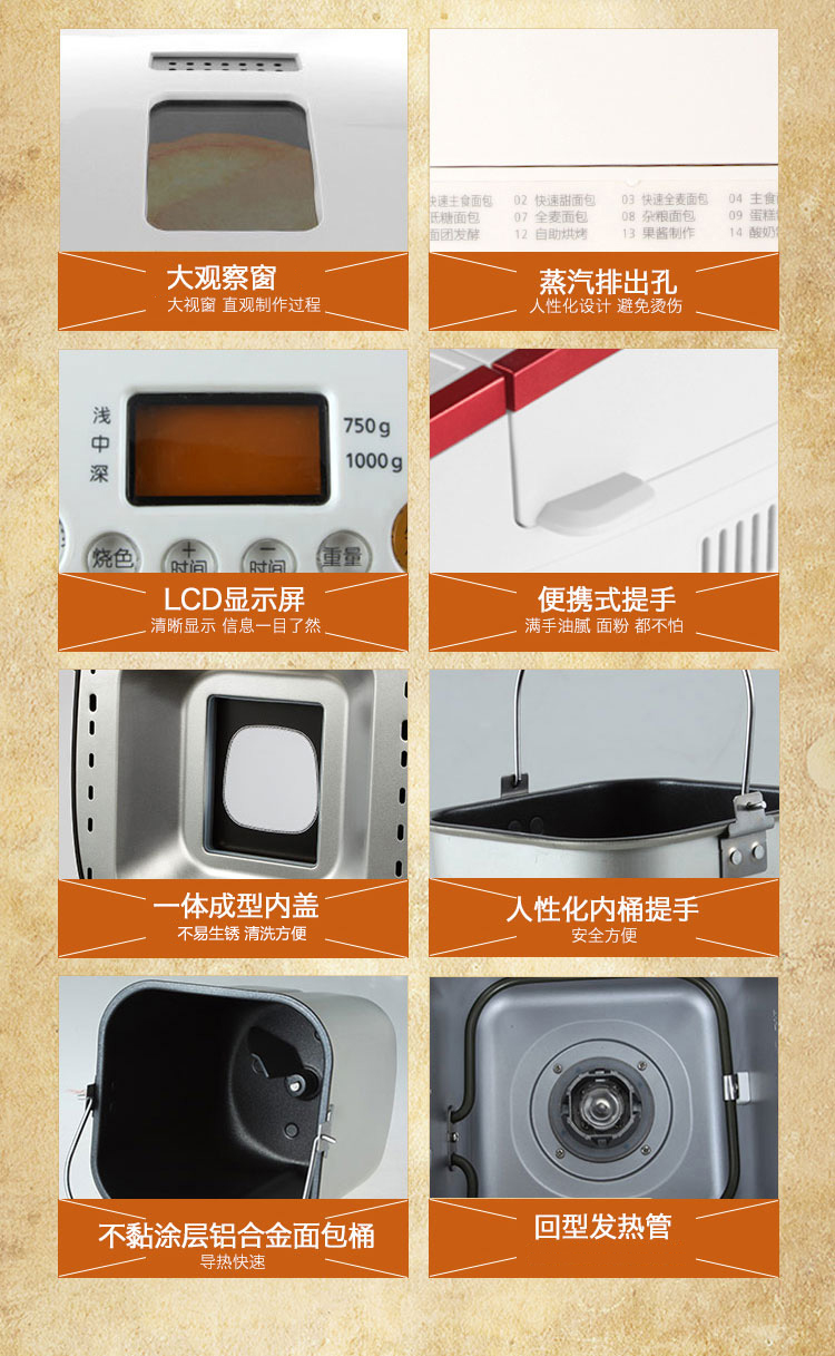 美的（Midea）面包机全自动 家用和面机EHS15Q3-PRRY