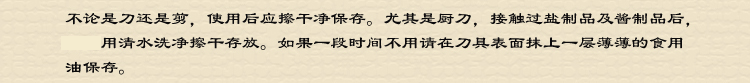 
                                        
                                                            王麻子 2号电镀柄 剪刀 家用厨房缝纫剪子 JG02                