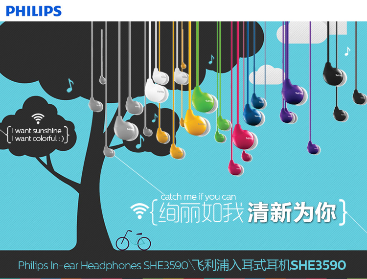飞利浦（PHILIPS） SHE3590PK 重感低音 紧凑型耳机 耳塞 附3对柔软耳罩 粉红色