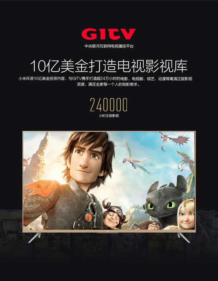小米（MI）L40M2-AA 40英寸智能电视 MIUI TV版