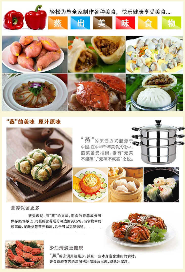 华格莱（HUAGELAI）蒸锅 28cm复底三层
