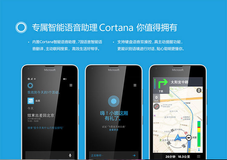 微软(Microsoft) Lumia 640  LTE DS (RM-1113) 黑色 移动联通双4G手机 双卡双待