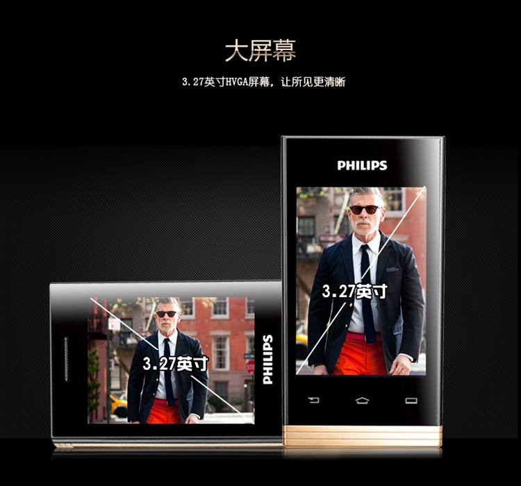 
                                        飞利浦（PHILIPS） E380 夜光黑 经典时尚翻盖双屏 移动联通2G 双卡双待 老人机 老年机 老人手机                