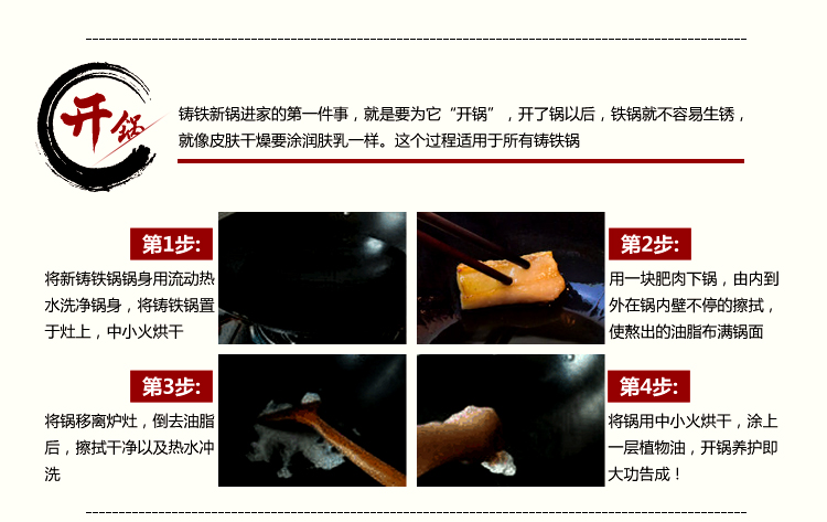 意美仑（1 my love）炒锅 36cm炒锅铸铁植物油不粘
