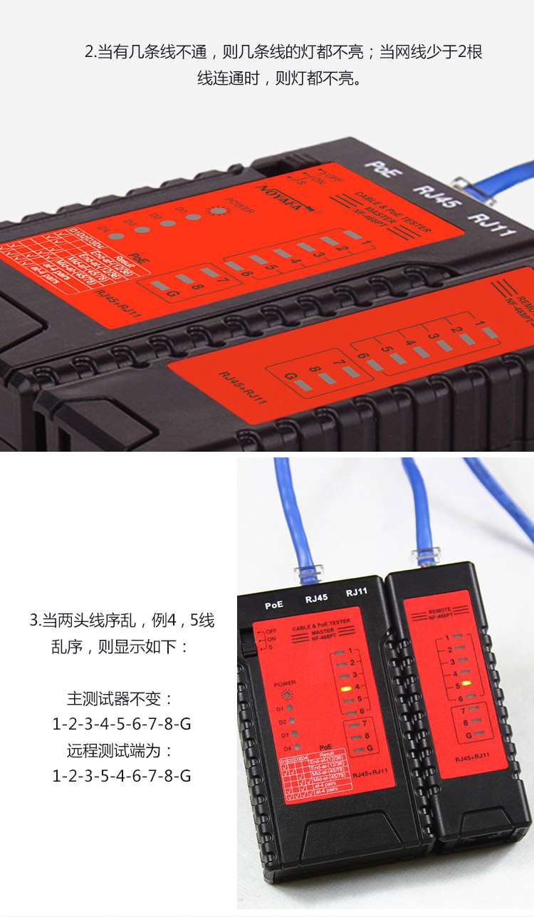 精明鼠 (noyafa) NF-468PT 网络测试仪 测试...-京东