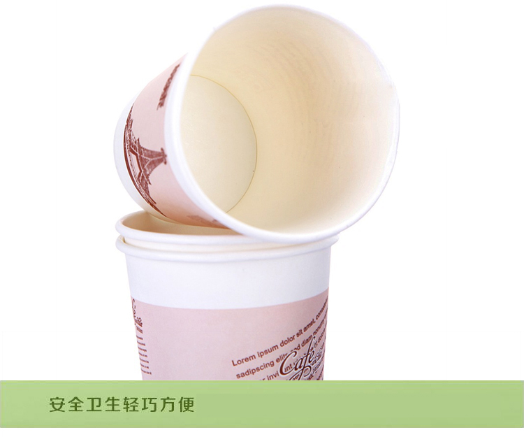 
                                        
                                        枫康 增厚纸杯 一次性纸杯 80只装 255ml                