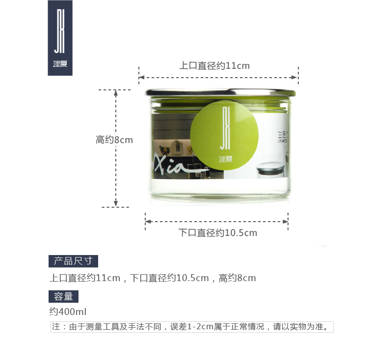 
                                        建厦 圆形玻璃储物罐3件套装（400ML+400ML+1000ML） J-441                