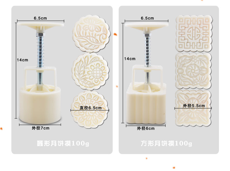 
                                        
                                                            千团精工 月饼模具 手压式绿豆糕模 绿豆饼模 四件套装 带12片花片烘焙工具 中秋月饼模                