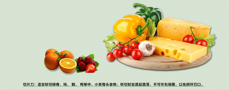 王麻子 2#圆柄菜刀 单刀 厨师刀 DC77