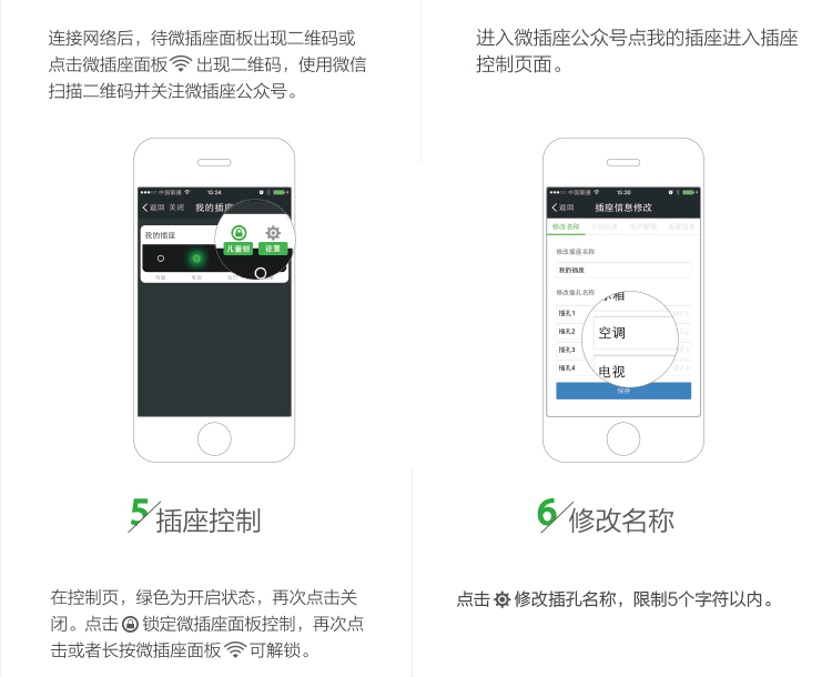 微插座（atsmart） M5 智能插座 微信远程控制 双USB快充