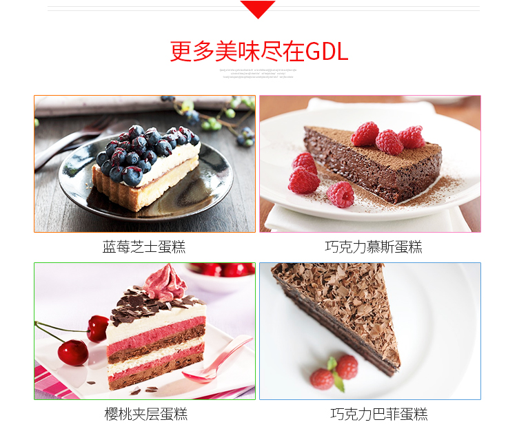 高达莱（GDL）烘焙工具 铂金硅胶蛋糕模具 十份司康三角形蛋糕 烘焙模具烤箱家用PS-204