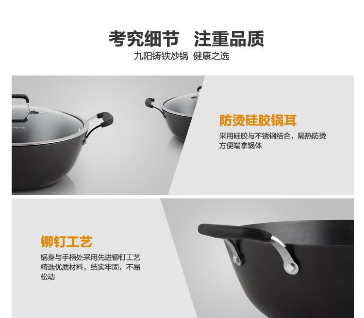 
                                        
                                        九阳（Joyoung）32cm炒锅升级款送蒸屉真不锈双耳铸铁锅具CZB3206                