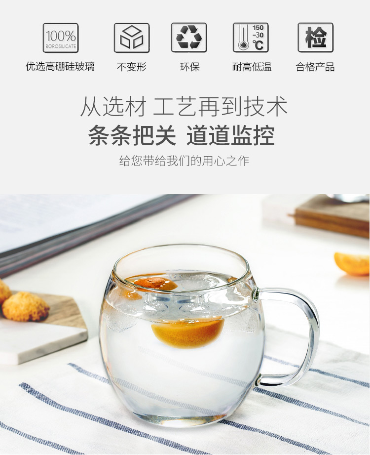 佳佰 500ml办公茶杯 纯手工吹制加厚高硼硅耐热透明玻璃杯子