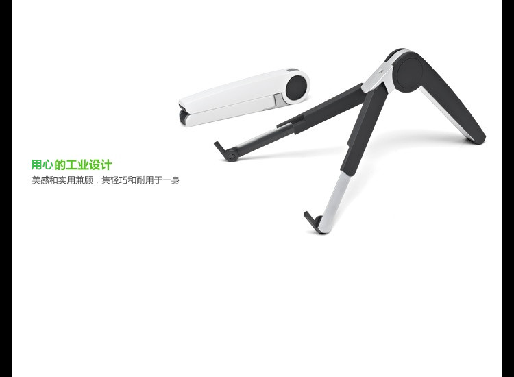 
                                                                                埃普(UP) UP-1S 可折叠多功能支架（黑色）笔记本散热苹果小米手机和iPad Pro支架笔记本支架                