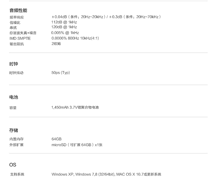 
                                        艾利和（Iriver）Astell&Kern AK Jr HIFI播放器 无损mp3音乐播放器 支持DSD64 轻薄机身触摸屏 银色                