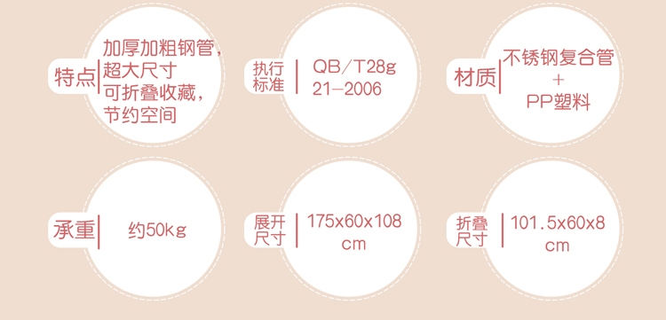 
                                        
                                                            日益新 晾衣架 衣架 欧式不锈钢晾衣架 落地折叠晒衣架 免安装室内阳台户外大尺寸晒被架 RYX-02-022                