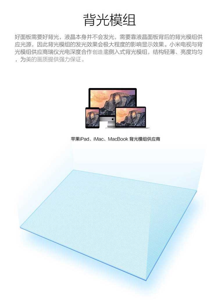 
                                        小米（MI）L55M2-AA 55英寸 平板电视4K智能电视 （不含低音炮）                