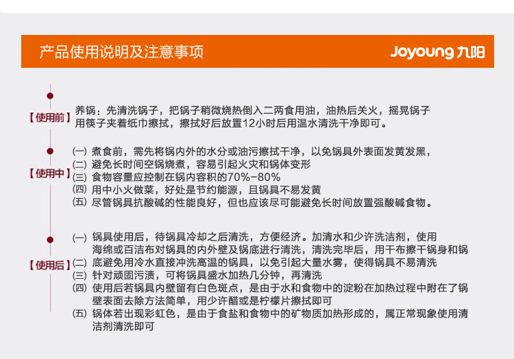 
                                【京东超市】九阳（Joyoung）炒锅32cm可立盖精铁真不锈锅具CTH3203            