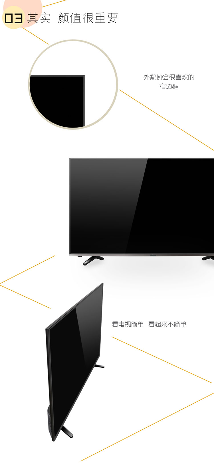 
                                        海信（Hisense）LED43EC210D 43英寸 H.265高清解码 蓝光LED (黑色)                