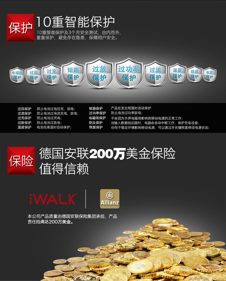 
                                        爱沃可（iWALK）10000毫安移动电源/充电宝 便携自带iPhone/安卓线 黑色 适用于苹果/三星/vivo/华为手机                