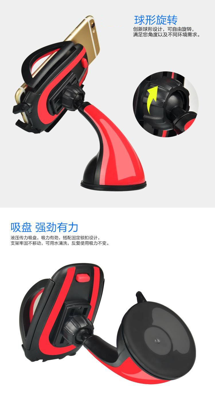 
                                        朗客 多功能手机支架吸盘式适用于车载/桌面/床头/玻璃 适用于3.5-6.3英寸屏手机或导航设备 红+黑                