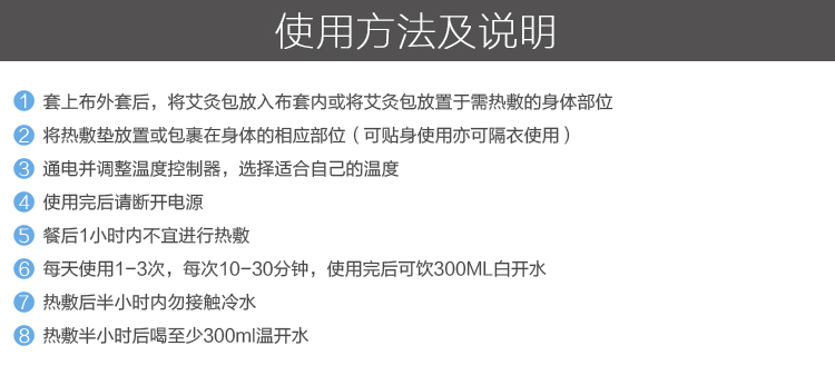 
                                        
                                        敷轻松电热护膝 艾灸热敷包膝盖理疗仪 电加热护膝保暖 热敷老寒腿护膝盖家用秋冬水晶蓝                