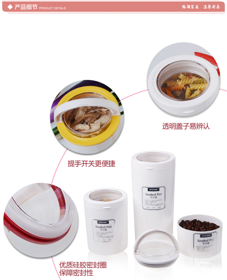 安雅（anya）新款储物罐密封罐D687茶叶罐圆形奶粉罐小号红色