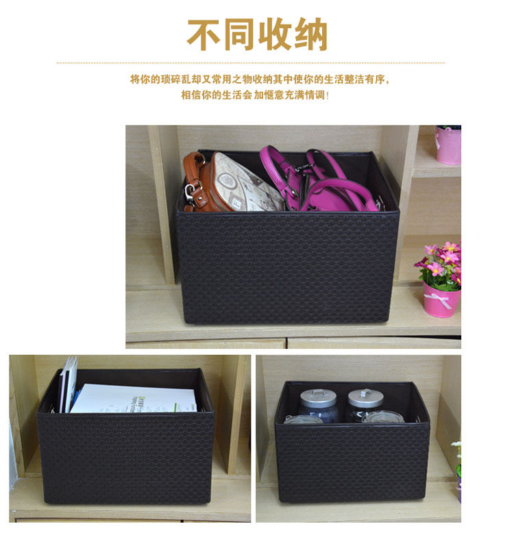
                                        
                                        溢彩年华 皮革百纳箱编织收纳整理箱衣柜储物收纳箱38L.33L.19L三件套装 DKG166                