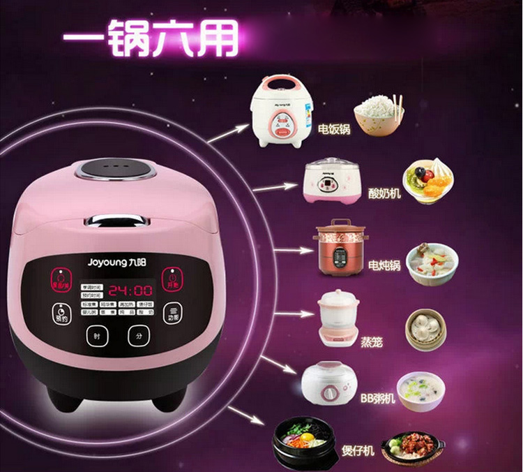
                                        九阳（Joyoung）电饭煲迷你2L电饭锅智能预约JYF-20FS62                