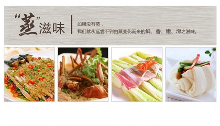 华格莱（HUAGELAI）蒸锅 华格莱30cm双篦复底